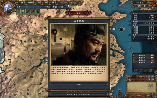风云世纪两千年游戏特点