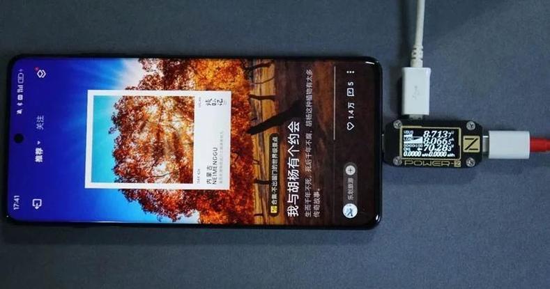 一加手机有没有无线充电功能