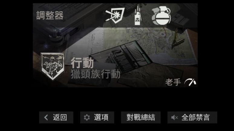 使命召唤16合作模式