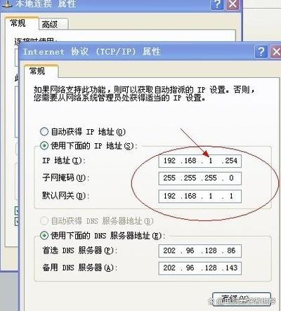 宽带ip地址是固定的吗
