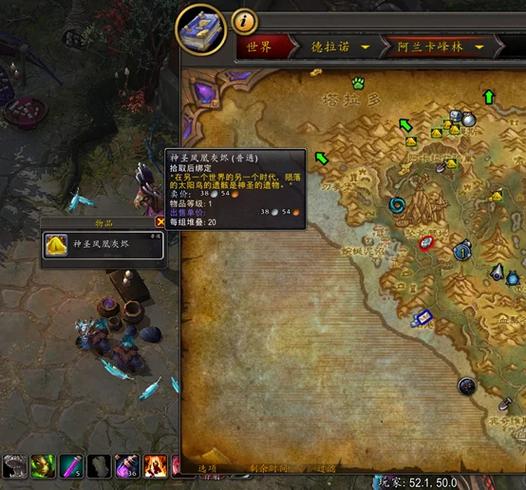 凤凰国度最新版本