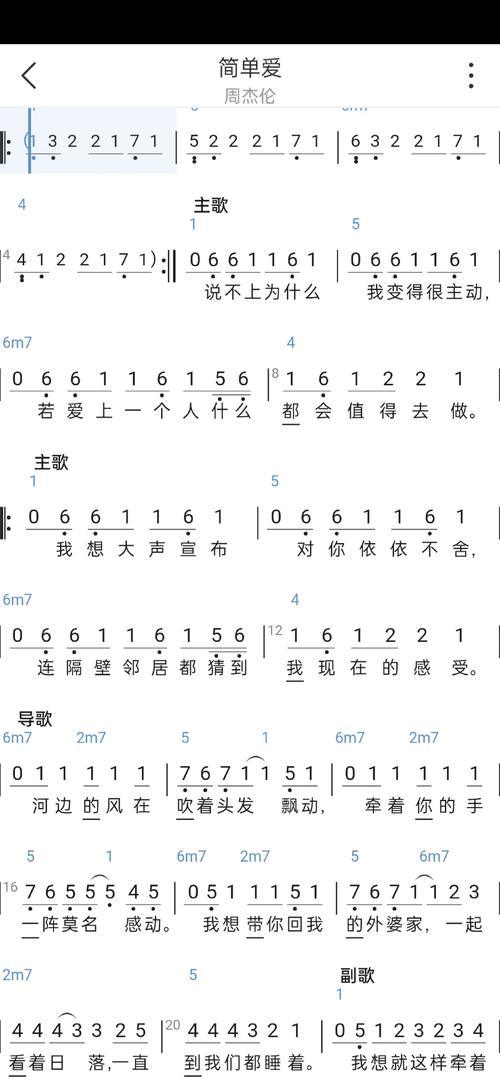 巴布进行曲中文版歌曲
