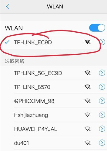 vivo手机如何查看网络密码
