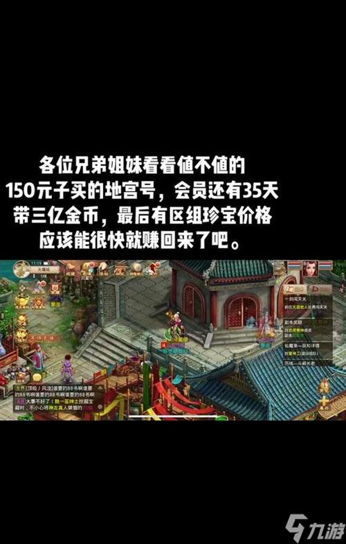 问道手游双开软件的步骤