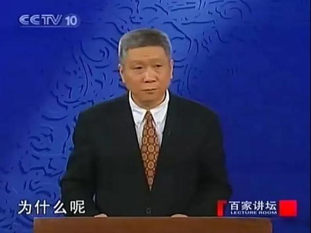 百家讲坛都有谁