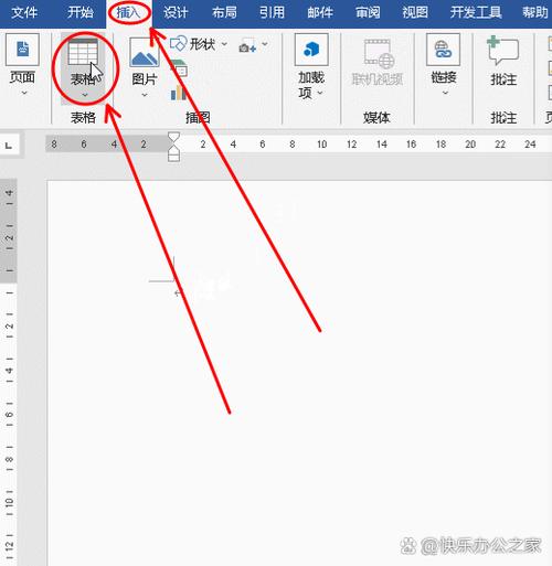 word怎么指定光标