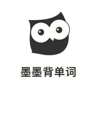 墨墨背单词无限版