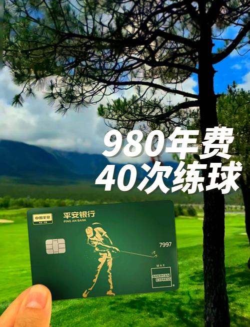 高尔夫会员年费多少钱