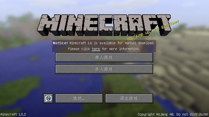 mod我的世界中文下载站