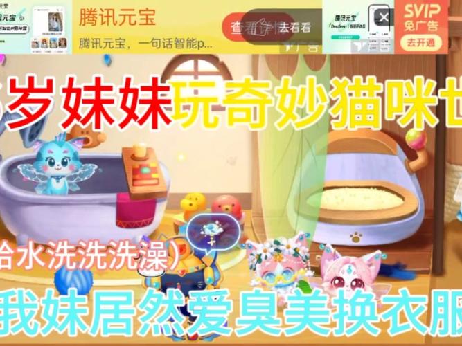 奇妙猫咪世界万圣节版下载Wonderfuldream