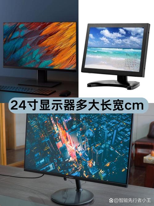 办公显示器多大合适