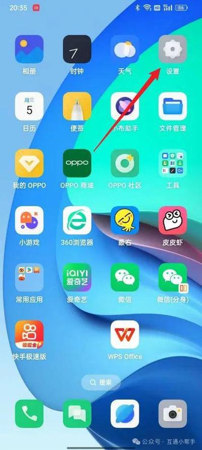 oppo手机小窗口怎么用