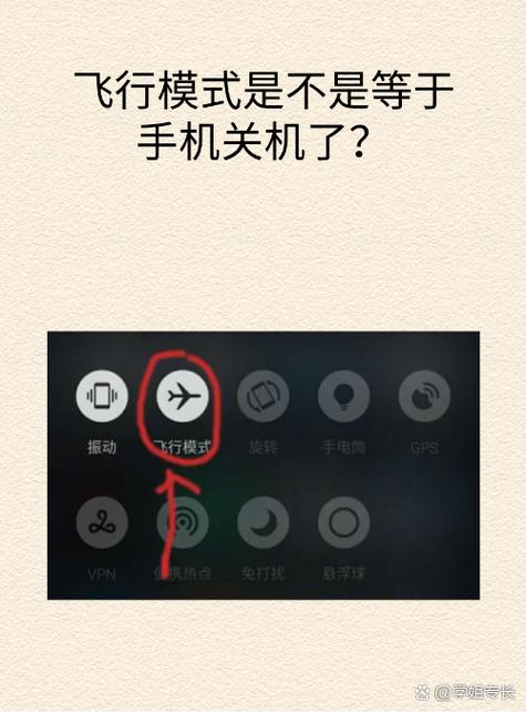 飞行模式别人发微信会怎么样