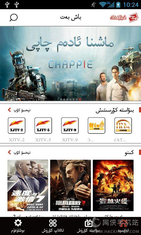 KUZNAK电视TV版下载