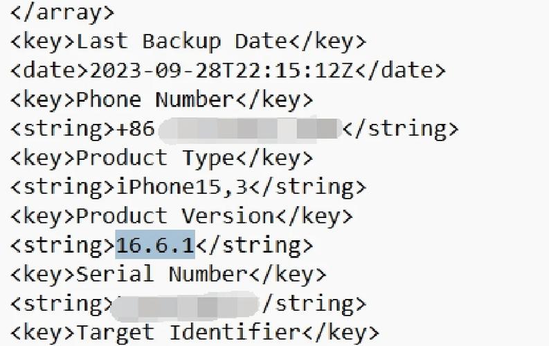 iphone恢复ios版本