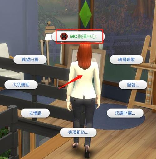 mc指挥中心不显示的解决方法