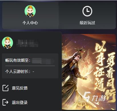 云游戏会不会卡