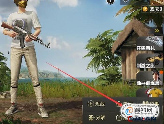 吃鸡如何观战好友比赛