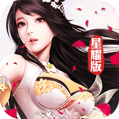 剑侠情缘满v版无限元宝