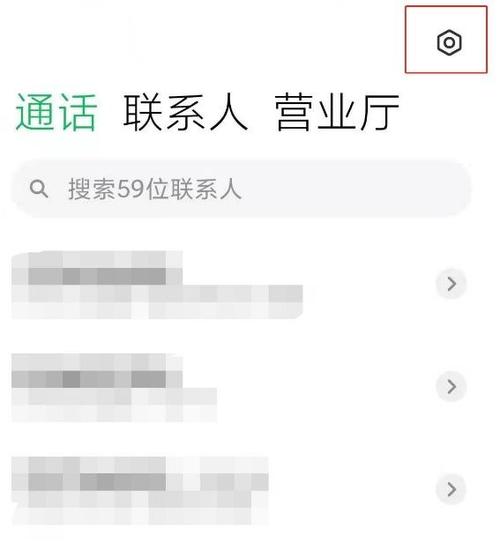 红米距离感应器在哪里关