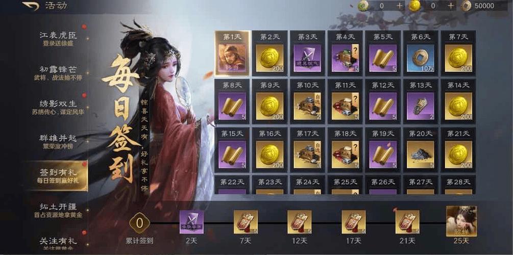 君临天下水镜武将怎么获得