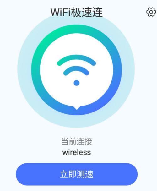 wifi连不上网解决方法