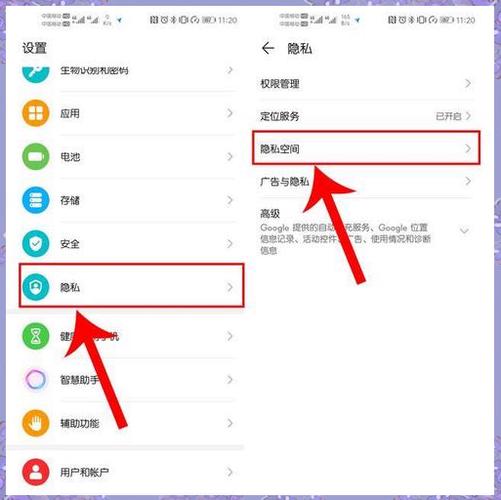 华为旧版系统