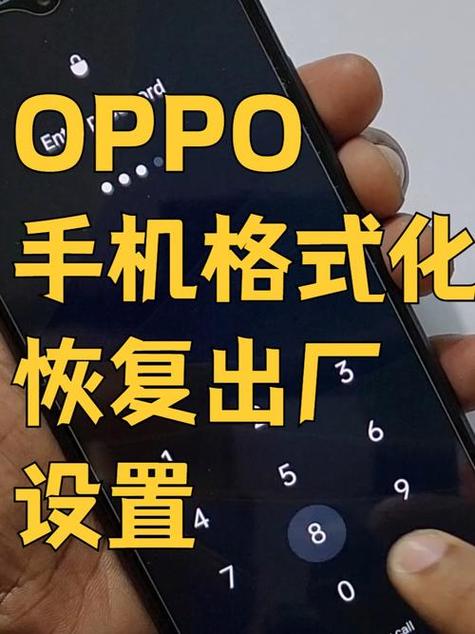 oppo自动同步数据