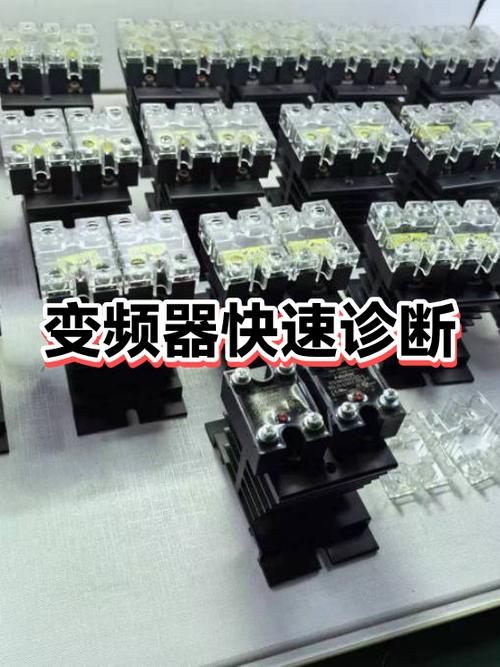 变频器报F0011