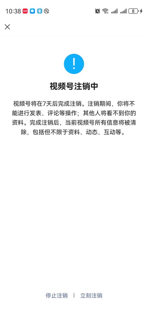 怎么注销pp视频账号