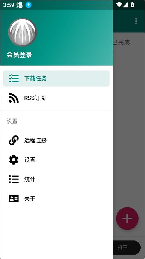比特彗星哪个版本好