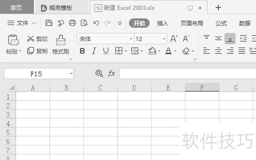 复制和拷贝有什么区别