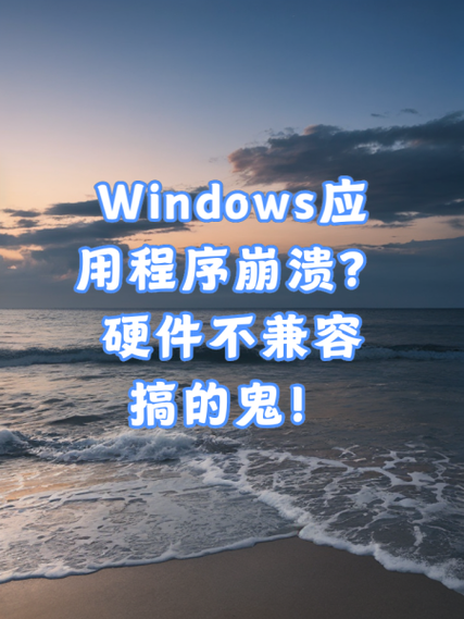应用程序界面突然变小