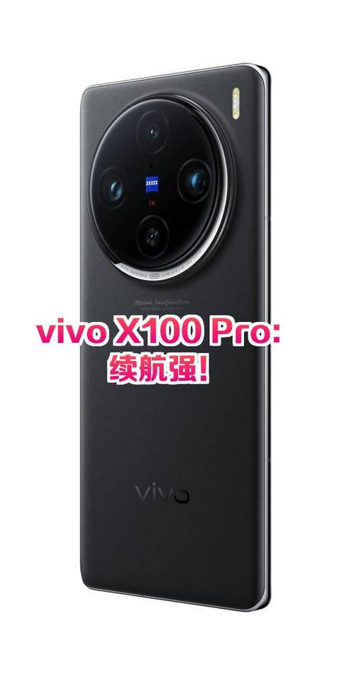 x100多长时间充满电