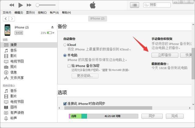 为什么苹果手机照片自己没了
