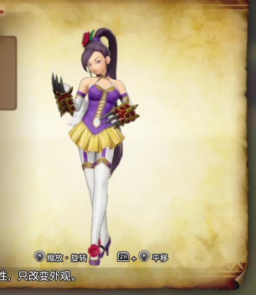 dq11s索尔提科镇绅士