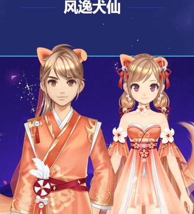 手机qq限免装扮领取步骤