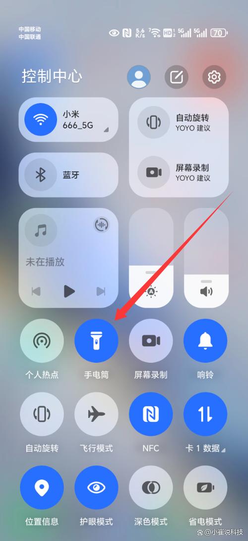oppo k5手电筒在哪里