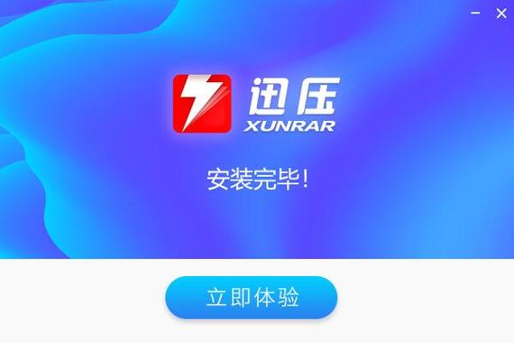 文件压缩包下载
