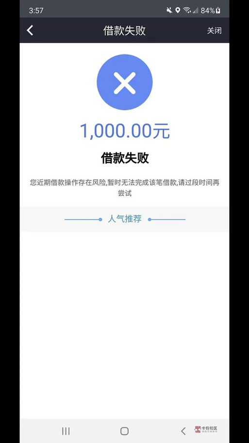 突然金条无法借款了