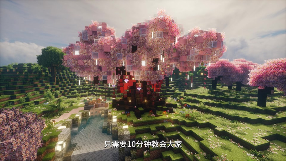 我的世界投影模组