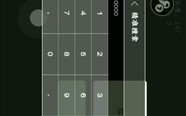 贪吃蛇修改器无敌7723