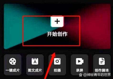 不小心把剪映卸载了如何恢复正常