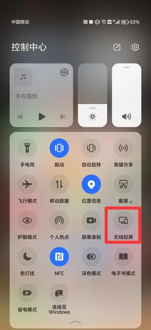 手机能和电脑投屏吗