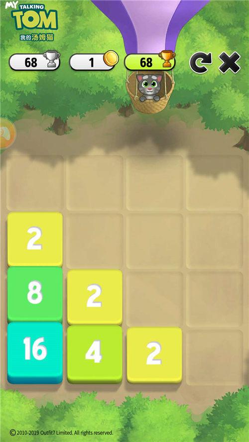 我的汤姆猫2048最大数字