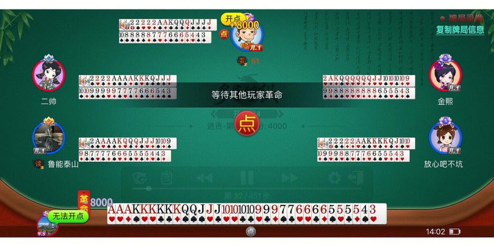 官方版多乐够级