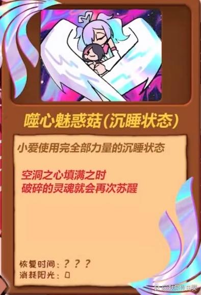 黑暗阳光白银卿第15集