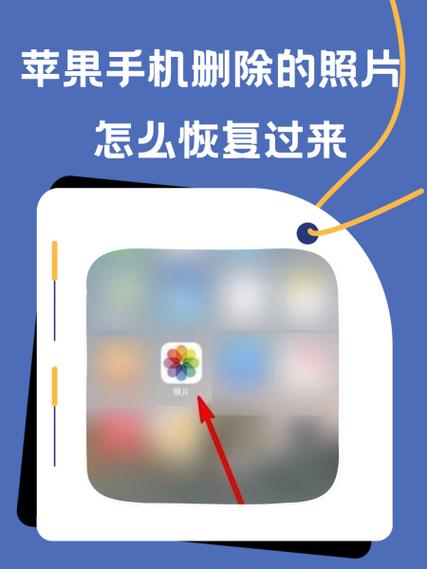 苹果手机重置保留照片怎么弄