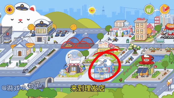 米加小镇如何重置