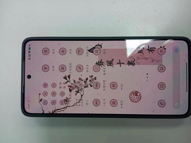 红米k80定位图标在哪